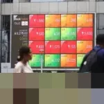 BEI: Dua Perusahaan ‘Lighthouse’ Sektor Infrastruktur dan Pertambangan Siap IPO Awal 2026