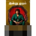 Dituduh Merampok, Pencuri Legendaris ‘Japan Muni’ Terjebak Konspirasi dalam Film ‘Japan (2023)’