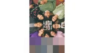 Empat Kisah Cinta Berliku di ‘New Year Blues’: Merangkai Asa dan Harapan Jelang Tahun Baru