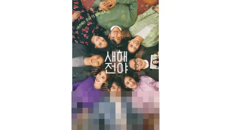 Empat Kisah Cinta Berliku di ‘New Year Blues’: Merangkai Asa dan Harapan Jelang Tahun Baru