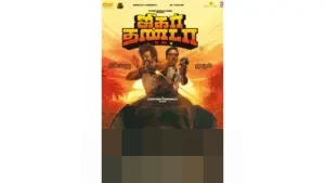 Jigarthanda Double X: Kisah Ambisi Politik, Kekerasan, dan Pembunuhan Berlatar Tamil Nadu 1970-an