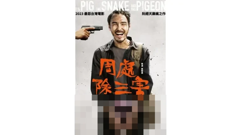 Ketika Ego Berpacu dengan Ajal: Kisah Brutal Chen Kui-lin dalam The Pig, the Snake and the Pigeon Ketika Ego Berpacu dengan Ajal: Kisah Brutal Chen Kui-lin dalam The Pig, the Snake and the Pigeon