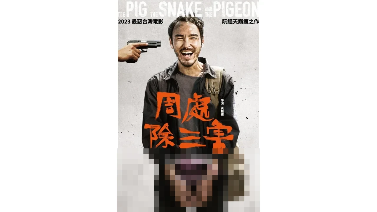 Ketika Ego Berpacu dengan Ajal: Kisah Brutal Chen Kui-lin dalam The Pig, the Snake and the Pigeon Ketika Ego Berpacu dengan Ajal: Kisah Brutal Chen Kui-lin dalam The Pig, the Snake and the Pigeon