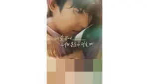 Ketika Wabah Misterius Mengancam: ‘The Time of Fever’ Hadirkan Drama Thriller Penuh Ketegangan