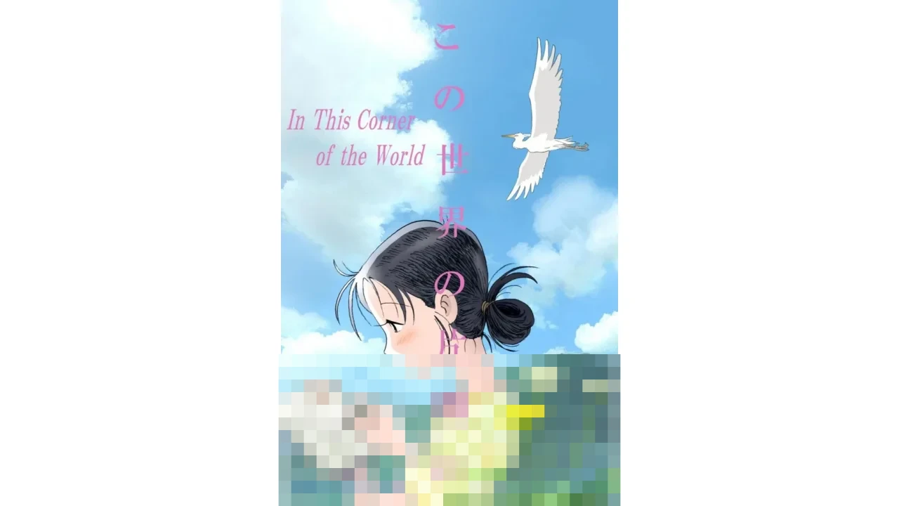 Kisah Suzu, Gadis Pelukis di Tengah Badai Perang Dunia II: Menguak Film ‘In This Corner of the World’