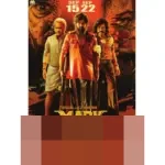 Mark Antony (2023): Kisah Gangster Chennai dan Telepon Ajaib Penjelajah Waktu yang Mengubah Takdir