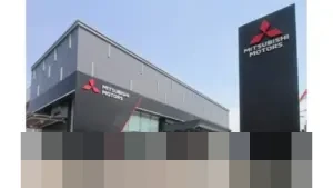 MMKSI Pastikan 55 Diler Siaga Selama Libur Natal dan Tahun Baru 2026