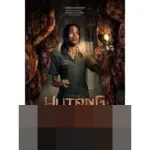 Terjebak dalam Pusaran Hutang Nyawa: Reza Rahadian dan Acha Septriasa Hadirkan Thriller Penuh Ketegangan