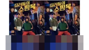 Tujuh Drama Korea Paling Dinantikan Siap Guncang Layar Kaca di 2026: Dari Romantis hingga Aksi