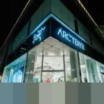 Amer Sports Canada Kecewa Berat, Pengadilan Niaga Tolak Gugatan Pembatalan Merek Arc’teryx