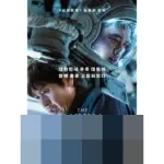 Dari Tragedi ke Penebusan: ‘The Moon’ Menguak Misi Penyelamatan Penuh Haru di Bulan