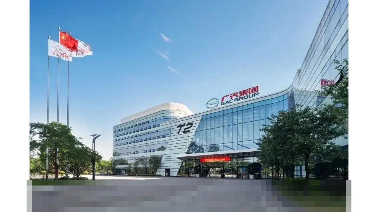 GAC Group Raih Sertifikasi Keamanan Data Kendaraan Perdana di Tiongkok, Jadi Standar Baru Industri GAC Group Raih Sertifikasi Keamanan Data Kendaraan Perdana di Tiongkok, Jadi Standar Baru Industri