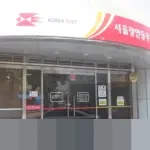 Jangan Abaikan Pompa Air: Komponen Krusial Pemicu Overheat Mobil yang Kerap Terlupakan