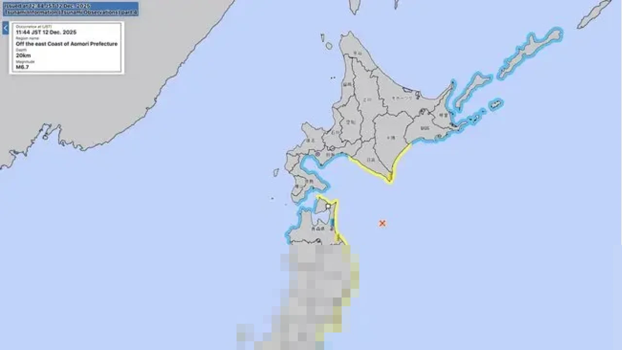 Jepang Diguncang Gempa Magnitudo 6,2 di Prefektur Shimane, PM Sanae Takaichi Imbau Warga Waspada Jepang Diguncang Gempa Magnitudo 6,2 di Prefektur Shimane, PM Sanae Takaichi Imbau Warga Waspada