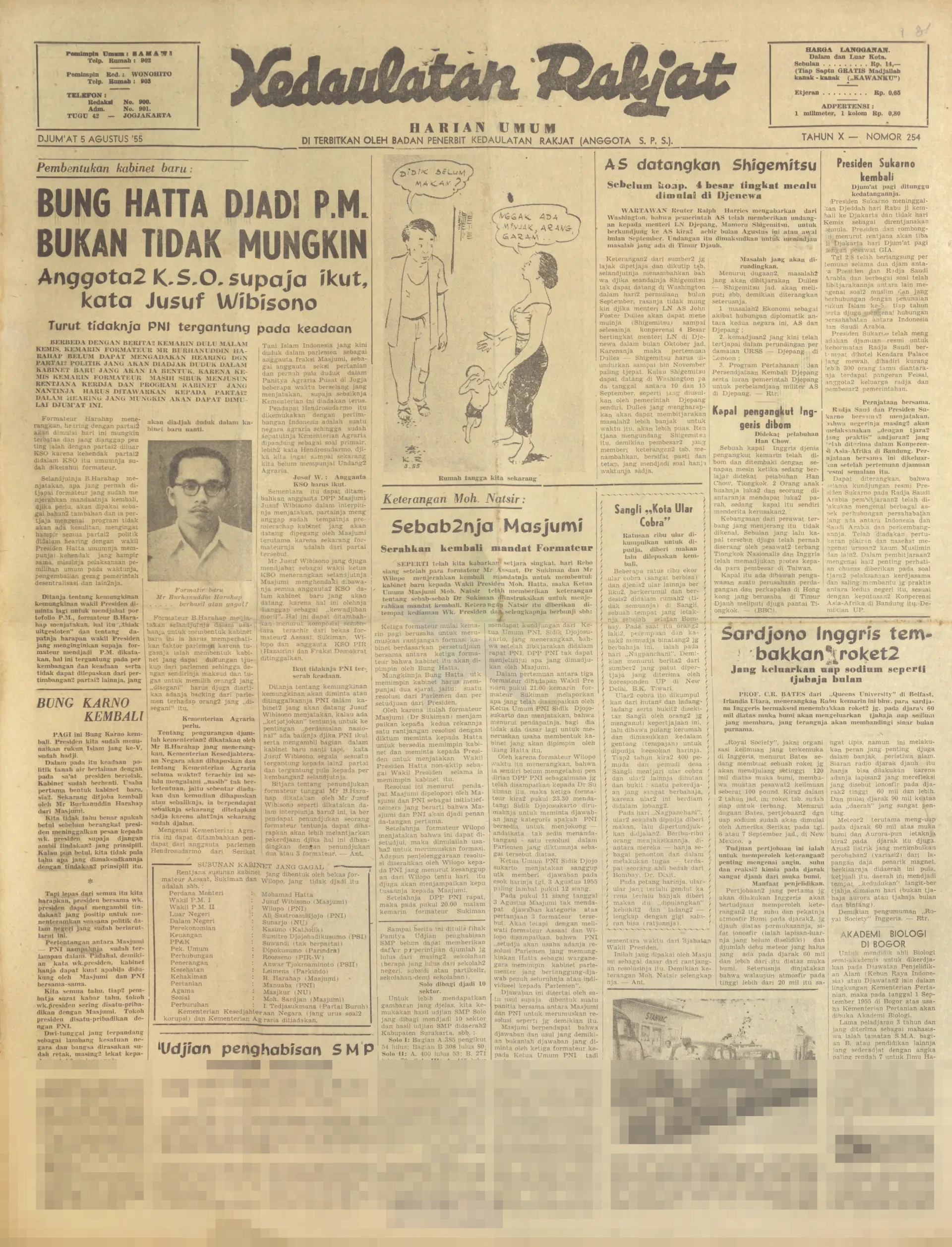 Kedaulatan ‘Semu’ di Panggung Global: Menguak Intervensi Kekuatan Besar di Venezuela, Irak, dan Libya Kedaulatan ‘Semu’ di Panggung Global: Menguak Intervensi Kekuatan Besar di Venezuela, Irak, dan Libya