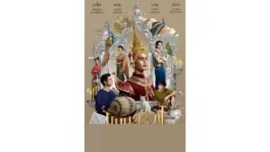 Man Suang: Menguak Tirai Kemewahan dan Intrik Politik di Balik Panggung Thailand Kuno