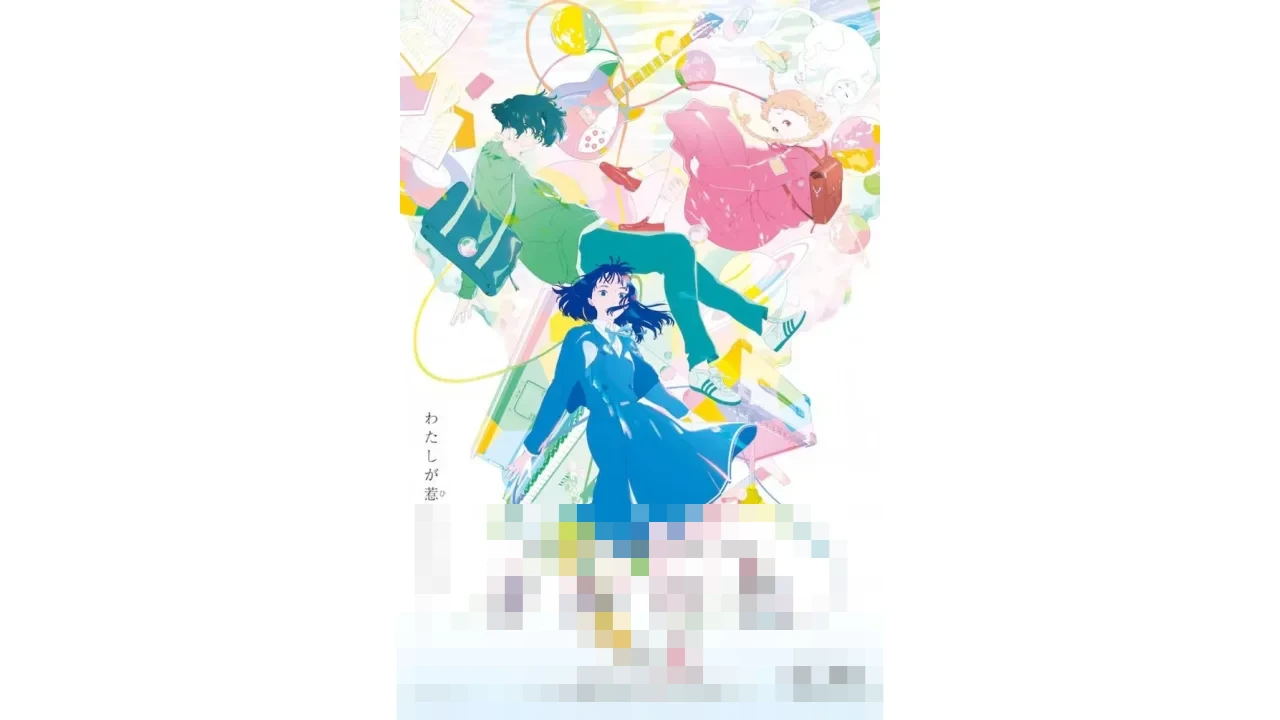 Melihat Dunia dalam Warna Emosi: Kisah Persahabatan dan Musik dalam Film ‘The Colors Within’ Melihat Dunia dalam Warna Emosi: Kisah Persahabatan dan Musik dalam Film ‘The Colors Within’