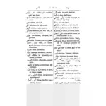 Menyelami Fondasi Negara: Memahami Kedudukan Hukum Pancasila dan Konstitusi dalam Sistem Ketatanegaraan Indonesia