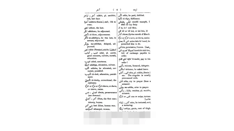 Menyelami Fondasi Negara: Memahami Kedudukan Hukum Pancasila dan Konstitusi dalam Sistem Ketatanegaraan Indonesia Menyelami Fondasi Negara: Memahami Kedudukan Hukum Pancasila dan Konstitusi dalam Sistem Ketatanegaraan Indonesia