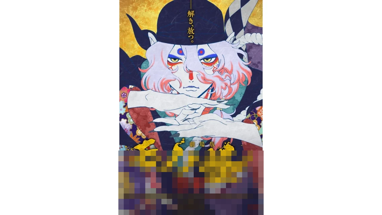 Mononoke the Movie: The Phantom in the Rain, Selami Horor Psikologis di Balik Rahasia Kelam Inner Chambers Mononoke the Movie: The Phantom in the Rain, Selami Horor Psikologis di Balik Rahasia Kelam Inner Chambers