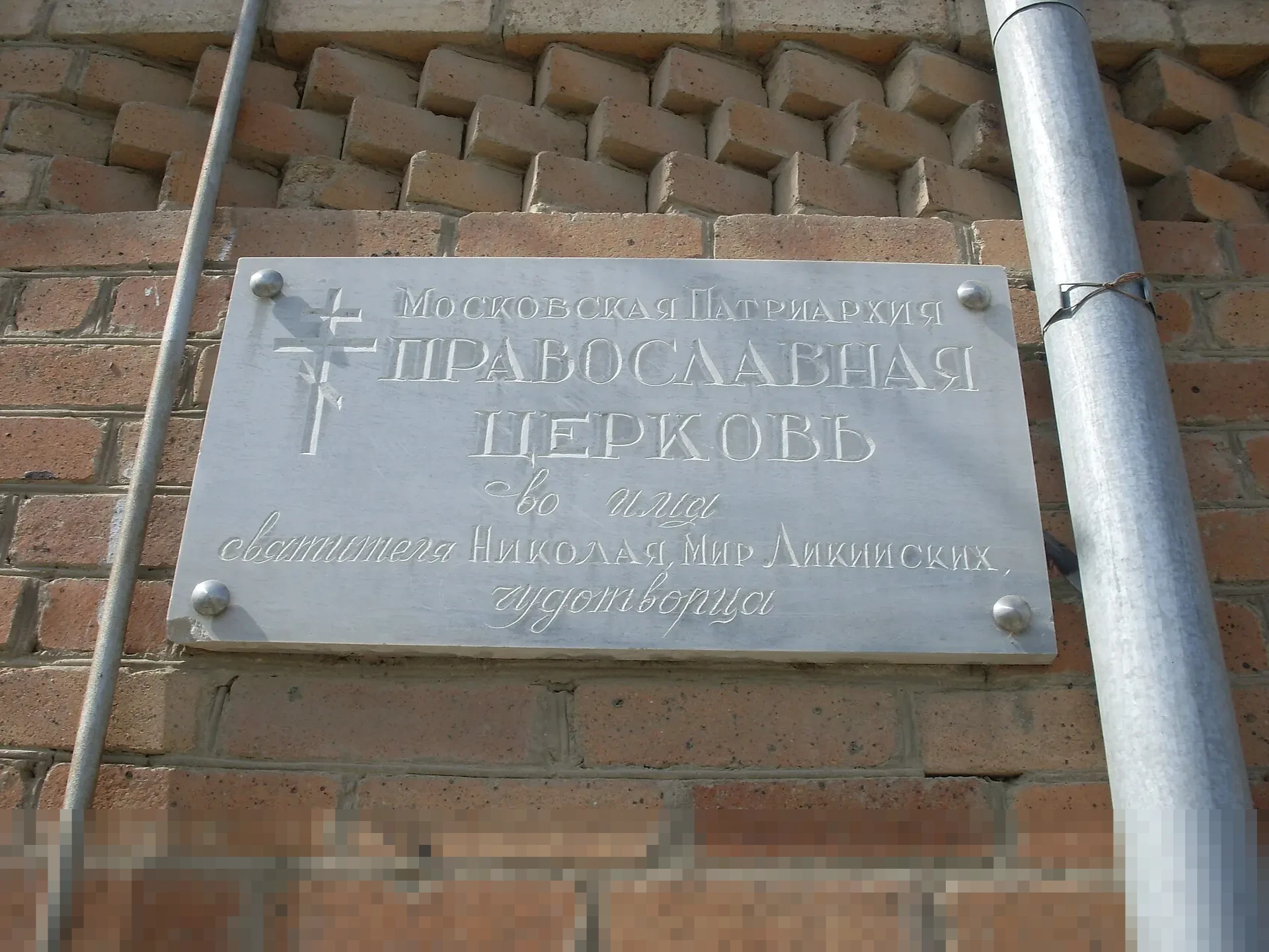 Nicholay Aprilindo: “Keluarga Sangat Kecewa” Penyelidikan Kematian Diplomat Arya Daru Dihentikan