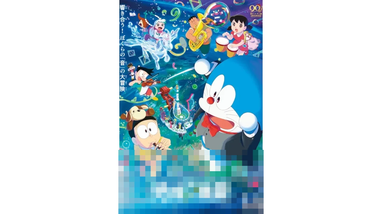 Nobita dan Doraemon Berpetualang di Semesta Musik: Menguak Misteri Harmoni dalam ‘Earth Symphony’