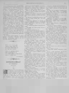 Panduan Lengkap Balik Nama Kendaraan Warisan: Pastikan Legalitas dan Hindari Kendala Hukum