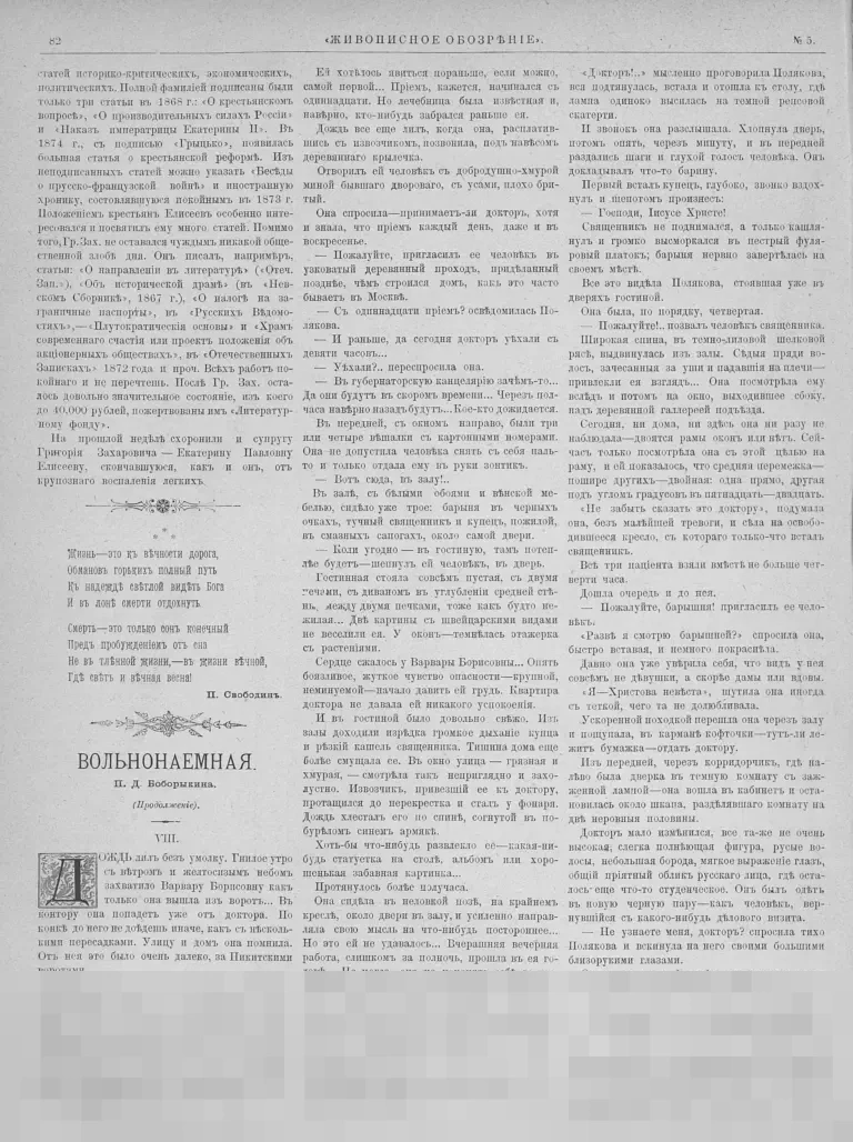 Panduan Lengkap Balik Nama Kendaraan Warisan: Pastikan Legalitas dan Hindari Kendala Hukum