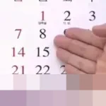 Pemerintah dan Muhammadiyah Rilis Prediksi Jadwal Libur Awal Puasa serta Lebaran 2026