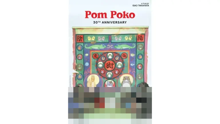Perjuangan Tanuki Melawan Modernisasi: Menguak Pesan Lingkungan Abadi dalam Animasi Klasik Studio Ghibli ‘Pom Poko’ Perjuangan Tanuki Melawan Modernisasi: Menguak Pesan Lingkungan Abadi dalam Animasi Klasik Studio Ghibli ‘Pom Poko’
