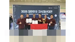 PGE Raih Emas dan Penghargaan Khusus di Korea Selatan, Inovasi Petro-MAX Dorong Daya Saing Panas Bumi Indonesia