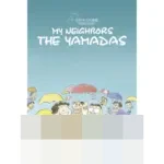 Potret Kehidupan Sederhana Keluarga Yamada (1999): Isao Takahata dan Studio Ghibli Hadirkan Animasi Unik