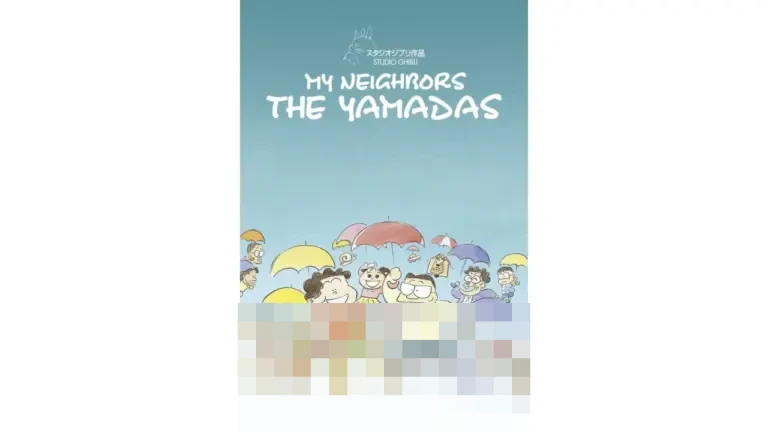 Potret Kehidupan Sederhana Keluarga Yamada (1999): Isao Takahata dan Studio Ghibli Hadirkan Animasi Unik Potret Kehidupan Sederhana Keluarga Yamada (1999): Isao Takahata dan Studio Ghibli Hadirkan Animasi Unik