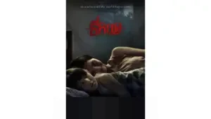 Teror Bisikan Kematian di Pedesaan Thailand: Mengungkap Kisah Horor ‘Death Whisperer’ (2023)