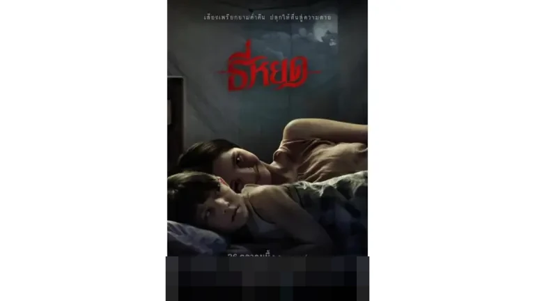 Teror Bisikan Kematian di Pedesaan Thailand: Mengungkap Kisah Horor ‘Death Whisperer’ (2023)