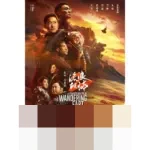 The Wandering Earth II: Misi Epik Selamatkan Bumi dari Ancaman Matahari yang Mengembang