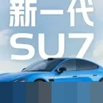 Xiaomi Pastikan SU7 Hadir dengan Pembaruan Besar April 2026, Jarak Tempuh Tembus 900 Km